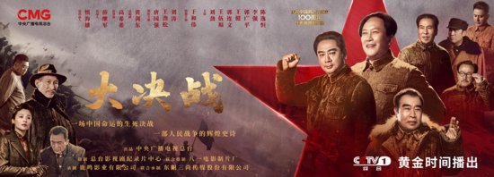 白玉兰奖揭晓 第二十八届上海电视节圆满落幕