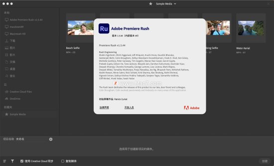 Premiere Rush 2020 Mac一体化视频<em>编辑软件</em>