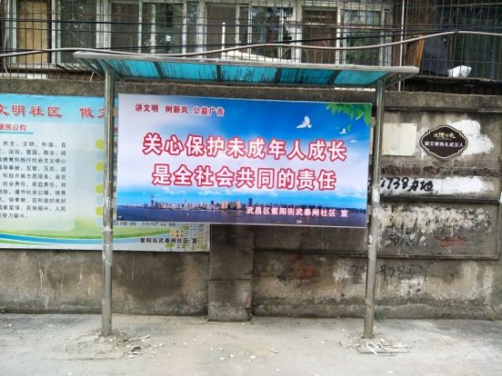 武汉市民反映新装<em>广告</em>牌存安全隐患，留言当天就拆除了