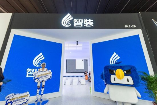 深圳市艾可思信息技术有限公司亮相第二十五届中国建博会 助力...