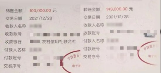 海宁男子开<em>网店</em>卖<em>皮草</em>，竟损失34万多，发生了什么？
