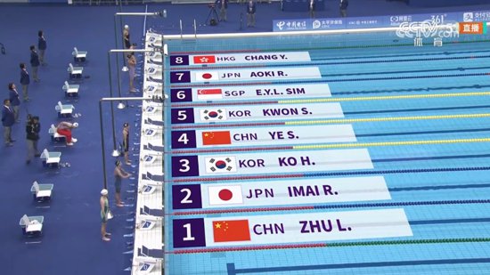 叶<em>诗文</em>夺得<em>杭州</em>亚运会女子200米蛙泳金牌