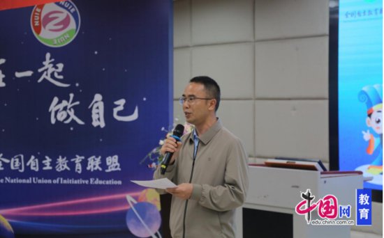 聚焦专题，名师引领 这场专题研讨活动在成都龙江路小学分校举行