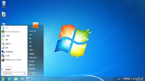 充分利用系统磁盘空间，Windows 7操作系统如何创建<em>压缩文件</em>夹