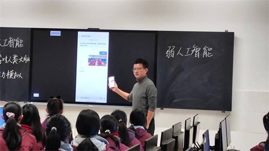 郑州市管城回族区举行信息科技优质课比赛活动