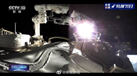 中国空间站全景<em>相机拍到的</em>绝美地球！