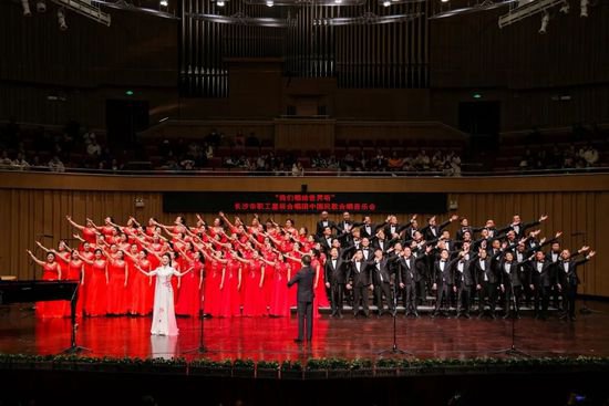 长沙举行“我们唱给世界听”中国民歌合唱音乐会