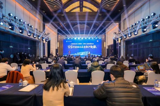上海“百家行业协会走进五个新城促进产业对接”活动启动