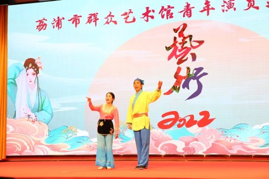 <em>荔浦</em>市群众艺术馆圆满完成2022年度青年演员业务考核工作