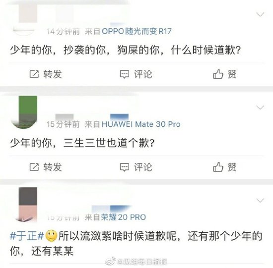 郭敬明于正开启反剽窃热潮，网友喊话《少年的你》出来道歉