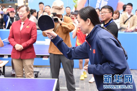 2024中国乒协首届“国球进公园”户外<em>乒乓球</em>系列赛事在贵阳启动