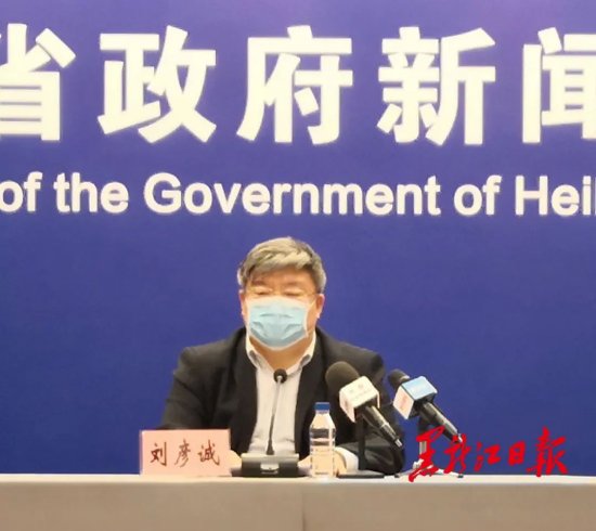2月20日前，黑龙江这几类人核酸检测暂<em>免收费</em>