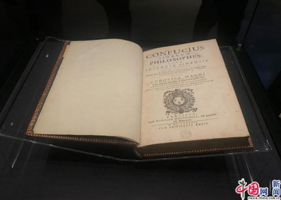 “国礼”入藏国图 17世纪法文本《论语导读》首次展出