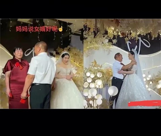 江苏62岁董事长，迎娶26岁原员工当新娘，婚礼上喊46岁岳父爸爸