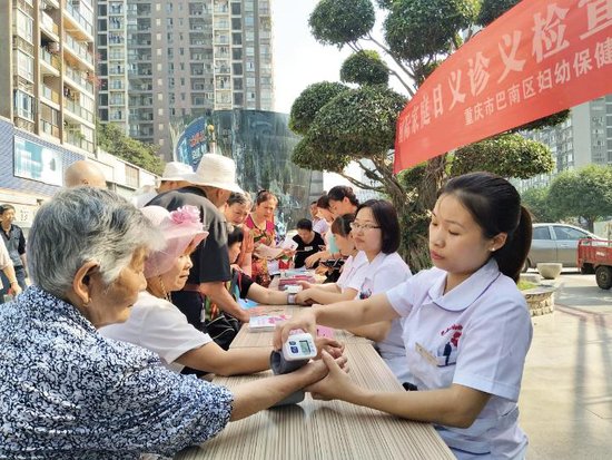 重庆巴南区：倡导全民健康生活 居民<em>人均期望寿命</em>达到78.44岁