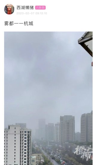 什么，今天算未来几天<em>杭州最好的</em>天气了？明起大雨上线，这里...