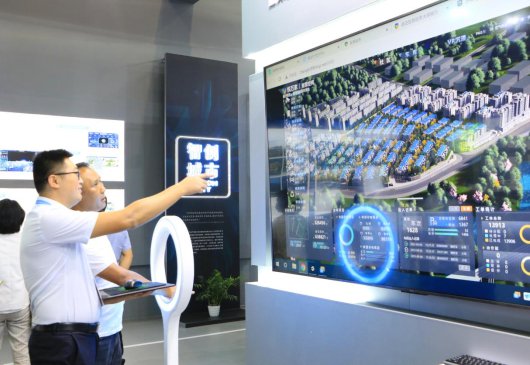 重庆市<em>地产集团</em>亮相2023智博会 多个智慧项目助力智创城市建设