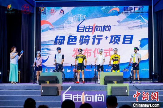 “自由·向尚”年轻力社群在上海黄浦成立