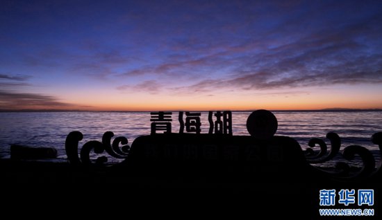 在冬日青海湖，看一场绝美日出
