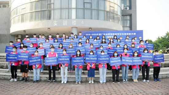 广东省职业院校学生专业技能大赛在广科院珠海校区举行