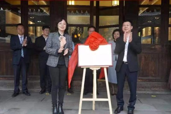 温州<em>数学名人</em>馆中国民主同盟传统教育基地揭牌