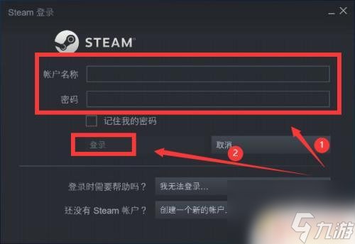 steam游戏<em>怎么查找</em>游戏 Steam游戏搜索教程