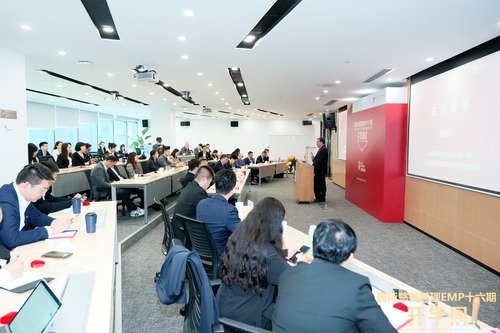 EMP国际慈善管理十六期在深圳举行开学典礼