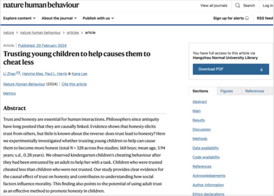 赵立教授在Nature Human Behaviour发表论文，揭示如何培育<em>儿童</em>...