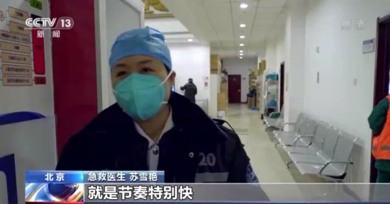 北京急救中心：120急救<em>电话优化</em>改造后接听率明显提升