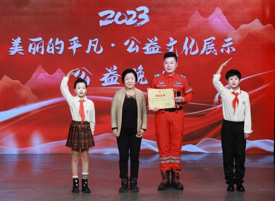 志愿服务 美丽盛开 2023“美丽的平凡”特别节目在京成功举办