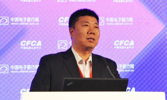 智享金融新<em>营销</em> 第五届金融品牌峰会在京举行