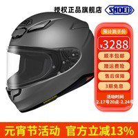 SHOEI Z8头盔到手价3288元