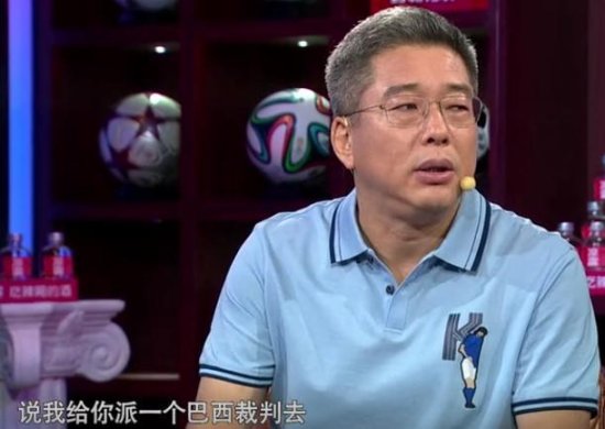 <em>老梁</em>和刘建宏爆料：<em>国足</em>在这次国际足联帮助下也没进世界杯