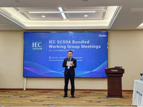 IEC洗碗机性能分委会年度会议召开，海尔洗碗机提交两项国际标准...