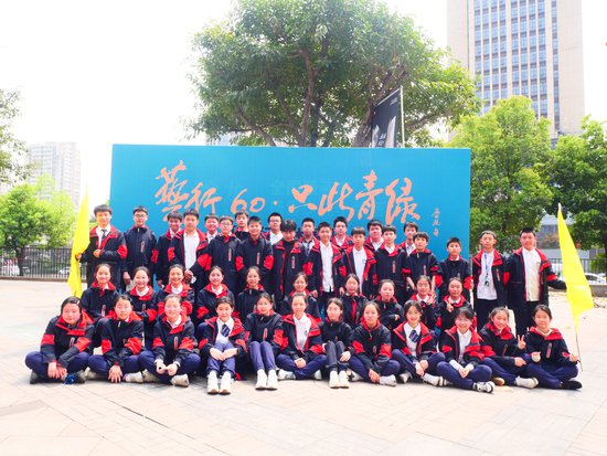 重庆市松树桥中学整合资源用心用情为学生打造“<em>窗外的</em>课堂”