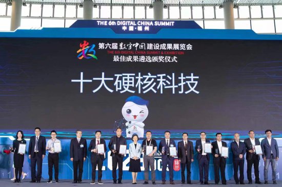 第六届数字中国建设峰会发布“十大硬核科技”，OceanBase 4.0...