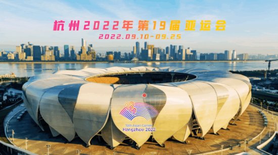 杭州亚运会官方指定瓷砖蒙娜丽莎，与亚运共同<em>爱达</em>未来