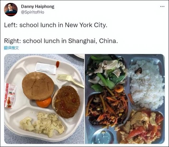 中美学生午餐对比，美网友破防了<em>...</em>