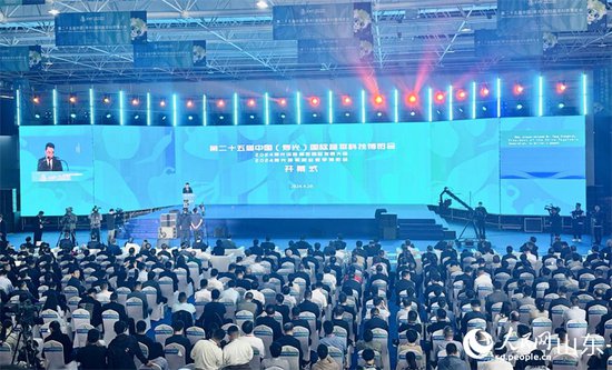 第二十五届中国（寿光）国际<em>蔬菜</em>科技博览会开幕