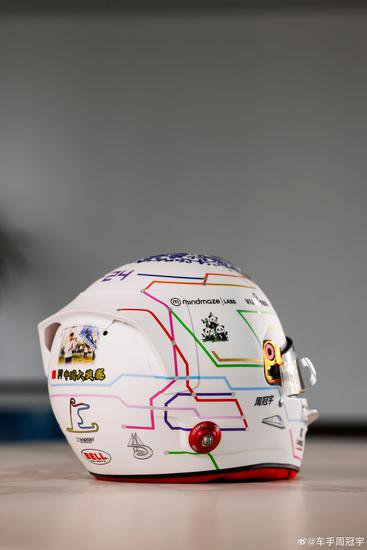 <em>周</em>冠宇公布F1<em>中国</em>大奖赛限定头盔：背景为上海地铁线路图