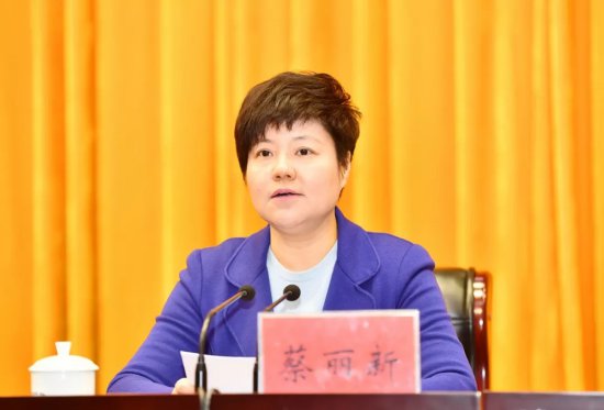 广西党委常委、常务副主席蔡丽新已调任中央社会工作部副部长