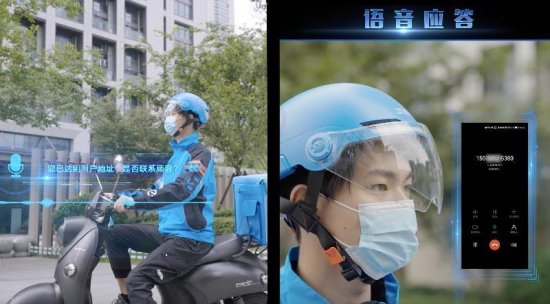 听懂骑手说话的智能头盔亮相2022“互联网之光”博览会