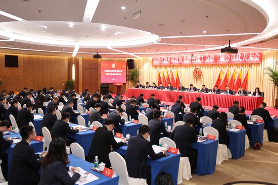 中建基础工会第三届会员代表大会在京召开