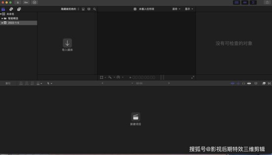 fcpx 10.6.1<em>中文完整</em>版下载 Final cut pro 最新版专业<em>视频</em>剪辑软件