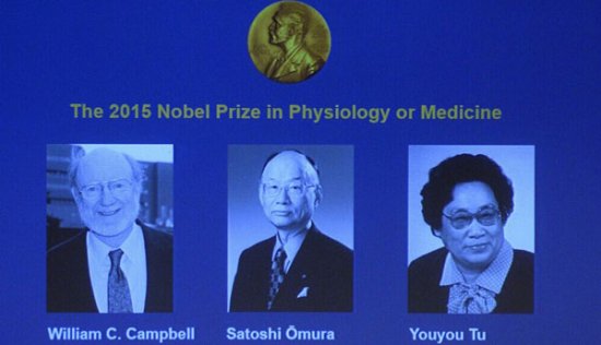 <em>屠</em>呦呦成首位获得诺奖科学类奖项中国人