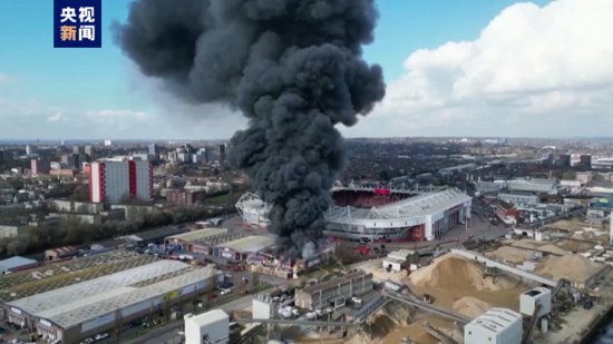 英国南安普敦一<em>体育场</em>附近发生火灾