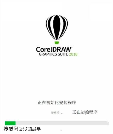 CorelDRAW2018<em>破解版下载</em>|CDR2018精简<em>破解版</em>中文版(带注册...
