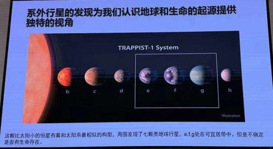 中国科学家揭示系外行星大气逃逸<em>之谜</em>