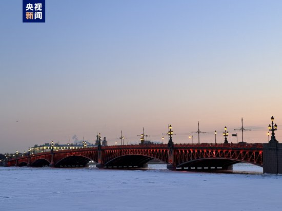 庆祝春节 俄罗斯圣彼得堡<em>圣</em>三一大桥点亮中国红