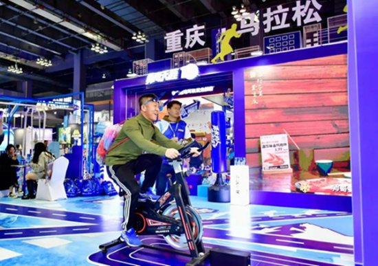 第六届重庆市体育产业博览会南岸区开幕
